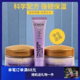 L'Oreal, прозрачный крем для глаз с гиалуроновой кислотой, ночной крем, увлажняющий дневной крем, Россия, защита от солнца