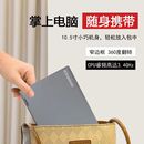 10寸超小笔记本电脑触屏手写迷你轻薄便携口袋办公 金缌桦Kinsiwa