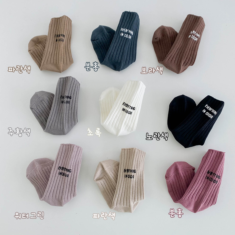 儿童袜子春秋季中筒袜小孩学生纯色秋款男童女童纯棉素色中大童袜