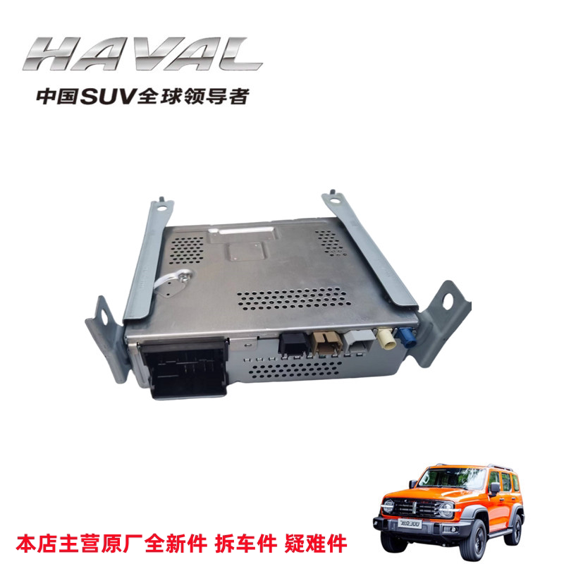 哈弗魏派多媒体播放器芯片