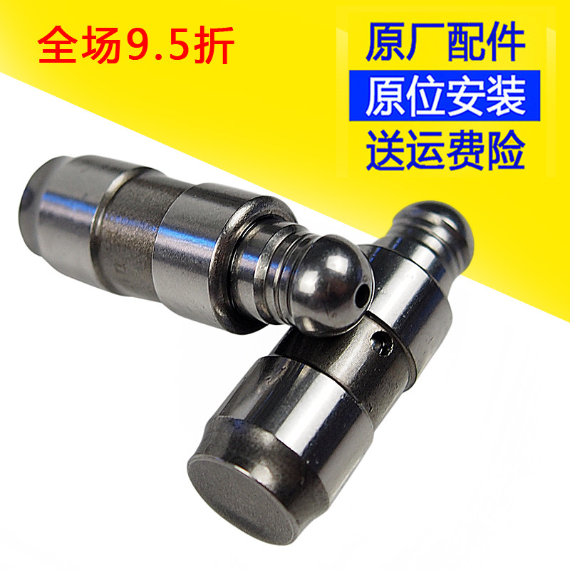 哈弗风骏发动机气门液压顶柱长城