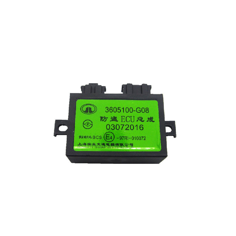 长城腾翼C30绚丽精灵C20R哈弗M4M1防盗控制器防盗ECU电脑原厂配件,汽车零部件/养护/美容/维保,车用芯片,淘宝优惠券,粉丝福利购,淘宝优惠卷