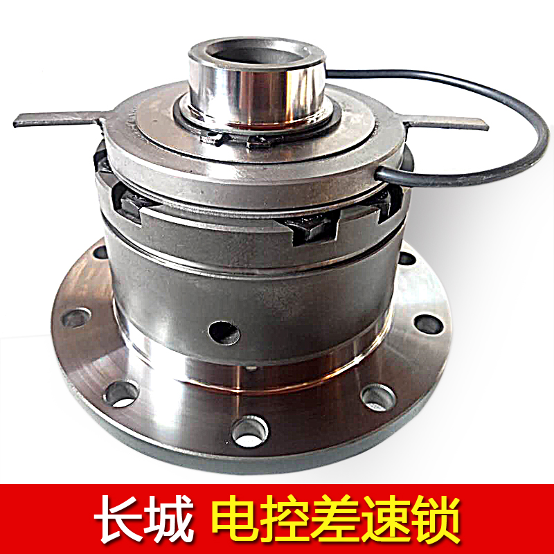 哈弗风骏电控差速锁差速器