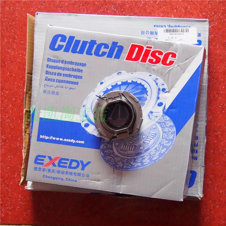 风骏6风骏5哈弗H5离合器分离轴承