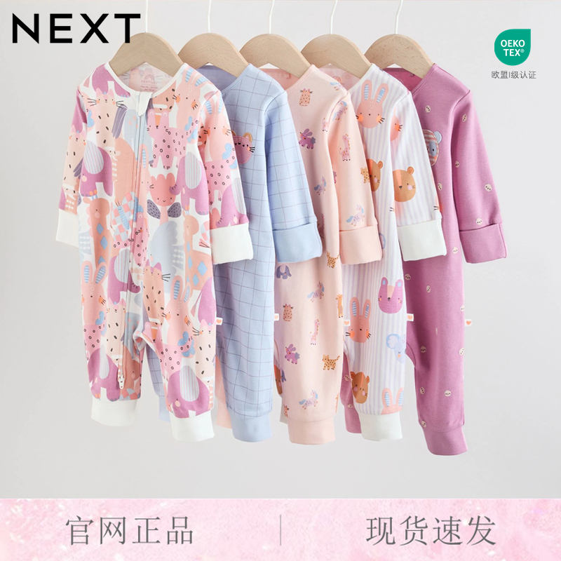 英国NEXT卡通动物城女宝家居哈衣