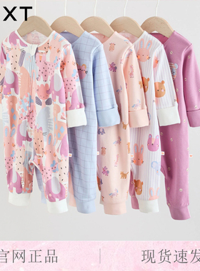 英国NEXT进口婴儿长袖拉链卡通动物印花连体衣女宝宝爬服家居睡衣