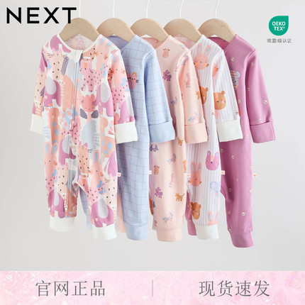 英国NEXT进口婴儿长袖拉链卡通动物印花连体衣女宝宝爬服家居睡衣
