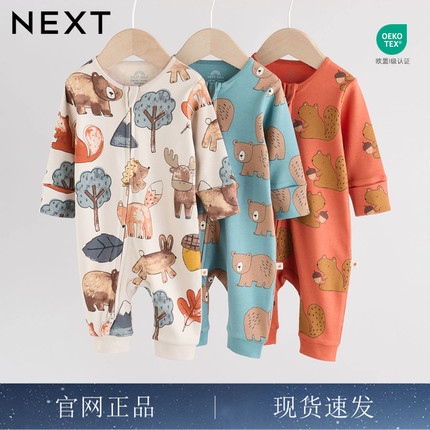 英国NEXT进口婴幼儿秋装爬服宝宝家居睡衣北欧风格纯棉拉链连体衣