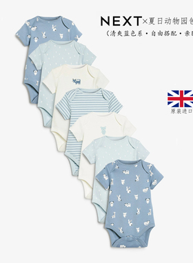 现货英国进口Next男婴童宝贝天蓝夏款动物图案百搭纯棉短袖包屁衣