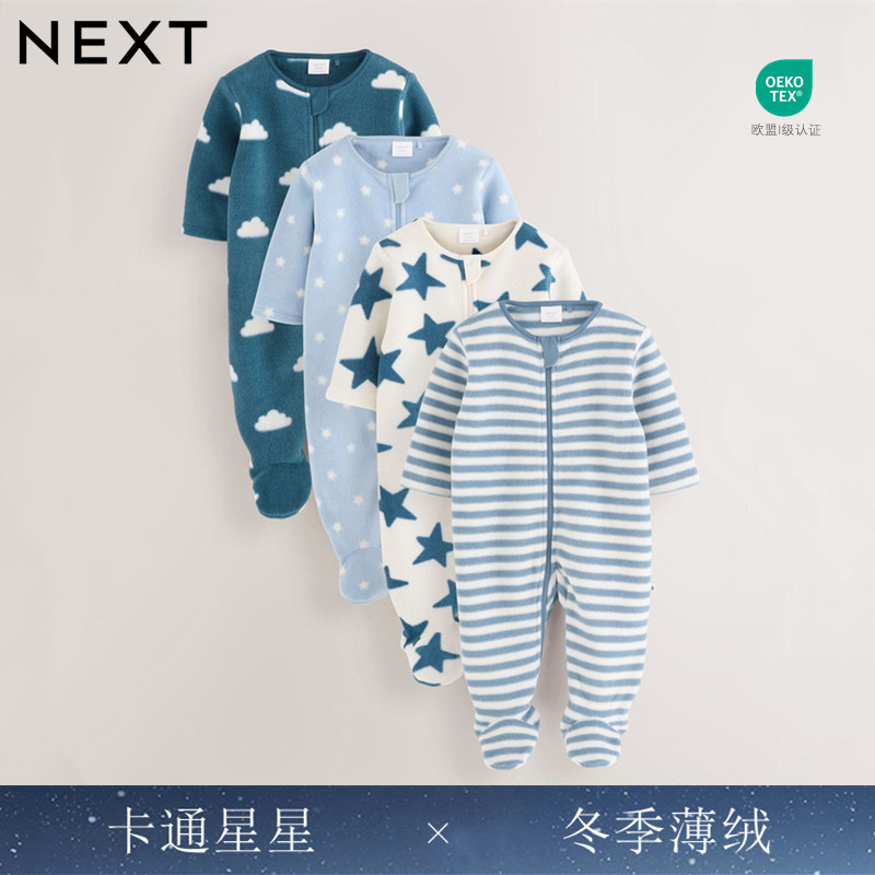 英国进口NEXT婴儿长袖珊瑚绒冬季包脚连体衣宝宝家居星星连身睡衣