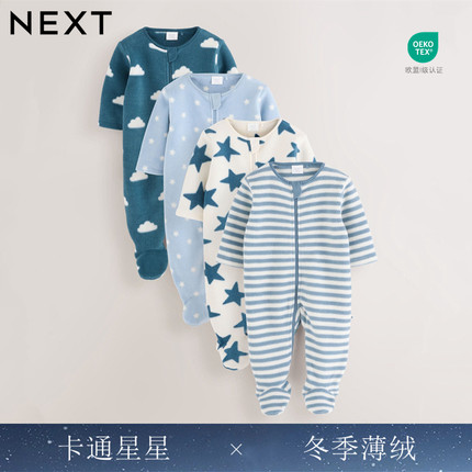 英国进口NEXT婴儿长袖珊瑚绒冬季包脚连体衣宝宝家居星星连身睡衣