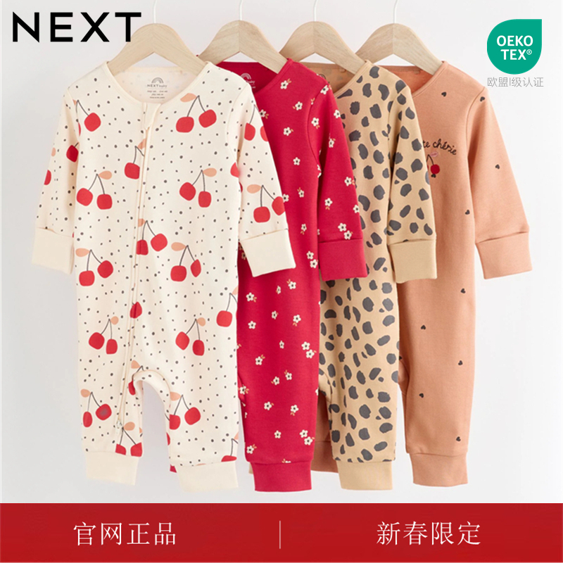 英国NEXT可爱红色满印樱桃连体衣