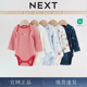 英国NEXT进口婴儿初秋冬包屁衣伦敦印象哈衣新生儿长袖 纯棉包屁衣