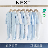 英国NEXT进口婴幼儿长袖 纯棉卡通熊仔春秋连身哈衣宝宝包脚连体衣