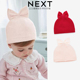 英国next原装 进口女婴童宝宝公主蝴蝶结冬季 纯棉针织毛线护耳帽子
