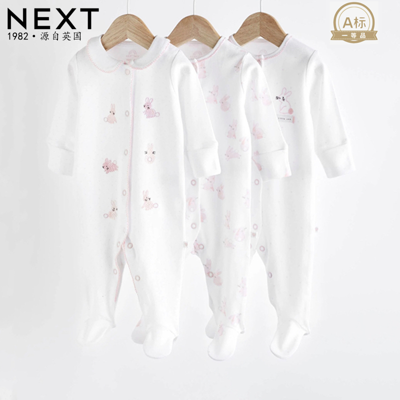 英国进口NEXT女宝宝秋冬舒适哈衣新生婴儿可爱兔子睡衣纯棉连体衣