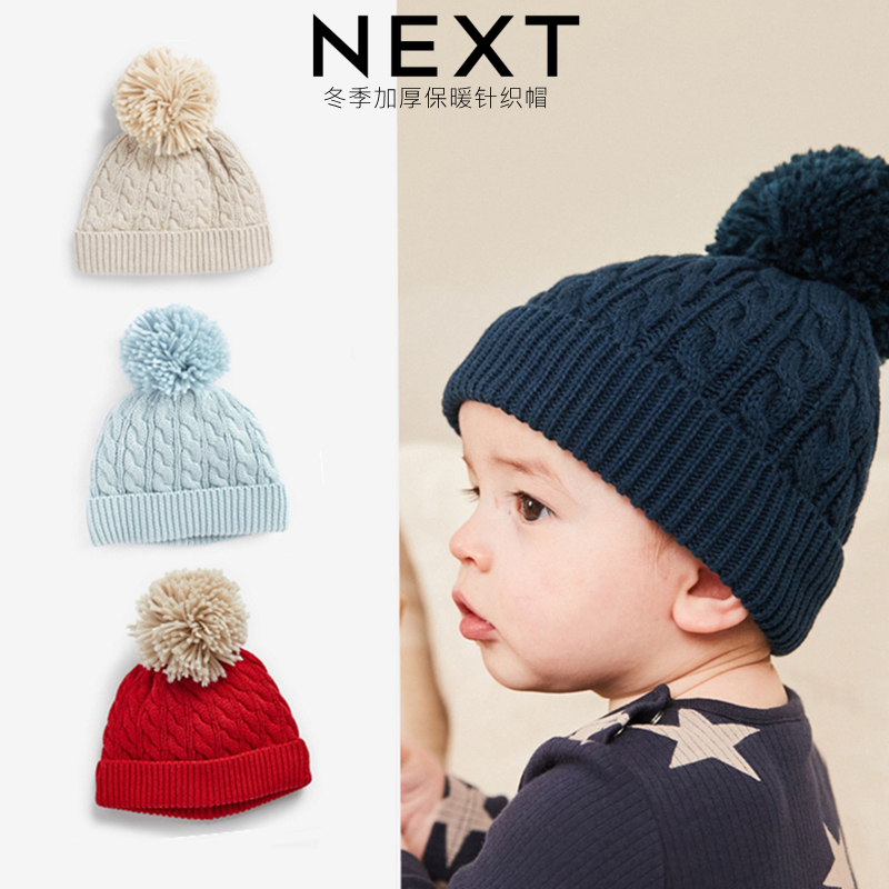 现货英国next婴幼儿纯棉针织帽子