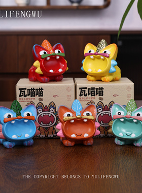 云南瓦猫瓦当猫灵兽摆件桌面装饰