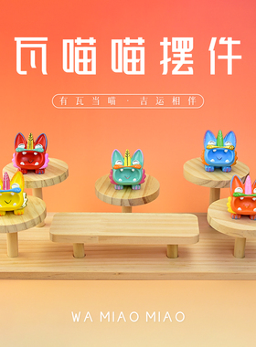 可爱卡通瓦猫摆件小号云南非遗