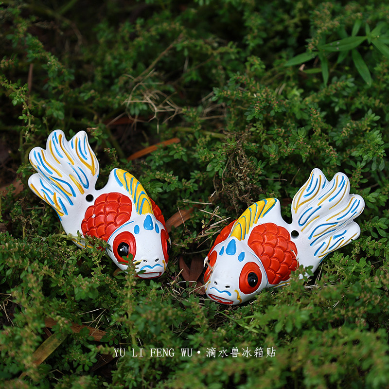 鱼里风物·泉州文创闽南滴水兽冰箱贴摆件创意树脂贴饰旅游小礼物