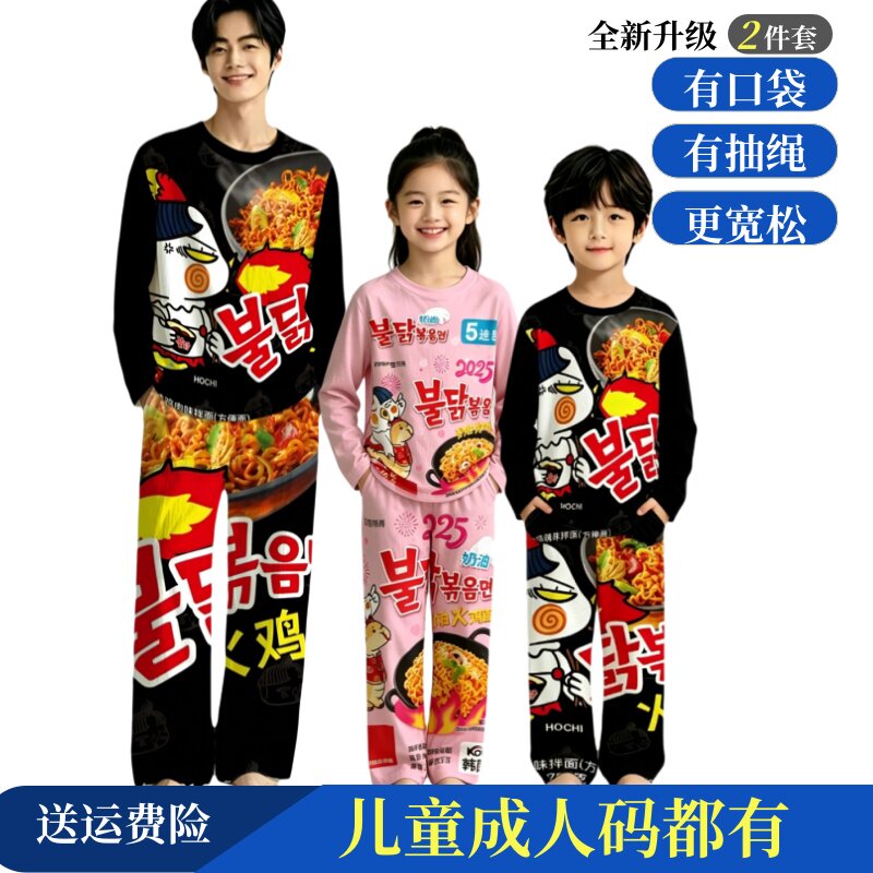 冰红茶抽象搞怪火鸡面衣服情侣