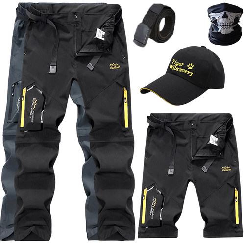 <买一送四>清爽透气夏季速干裤