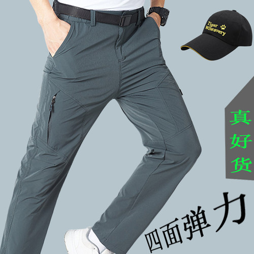 【严格筛选商品】透气清爽速干裤