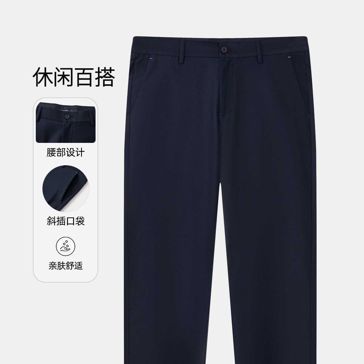 【舒适】2025商务直筒休闲裤男春夏款男士长裤子男裤