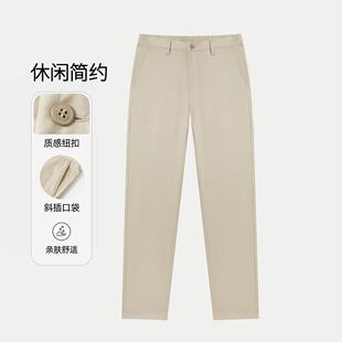 长裤 男春夏男士 商务直筒休闲裤 男裤 含莱赛尔&易打理