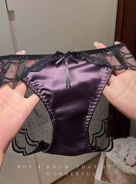 禁欲朗姆*性感紫色缎面拼接蕾丝女蝴蝶结波浪网纱三角内裤