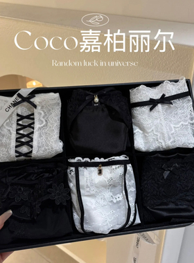 嘉柏丽尔*Coco礼盒装小香风·性感蕾丝法式内裤三角裤女