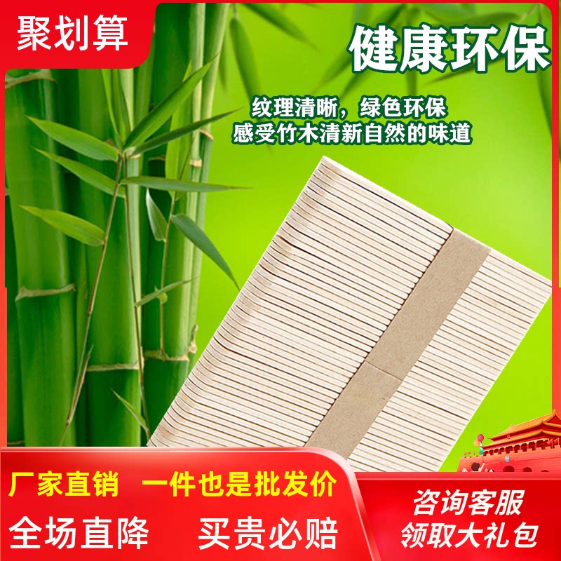 雪糕棒冰棍棒冰棒雪糕棍食品级木棒冰激凌棒diy手工模型制作材料