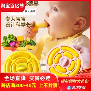 宝宝辅食模具香肠蒸糕工具全套耐高温食品级硅胶磨具钵仔糕婴幼儿