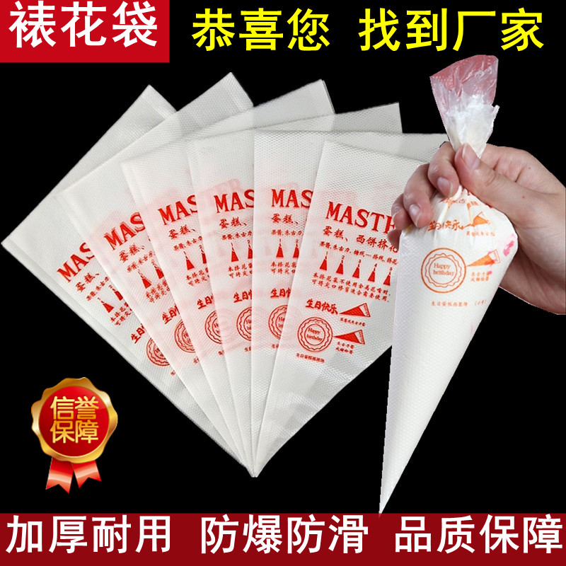 裱花袋工具婴儿辅食一次性大号