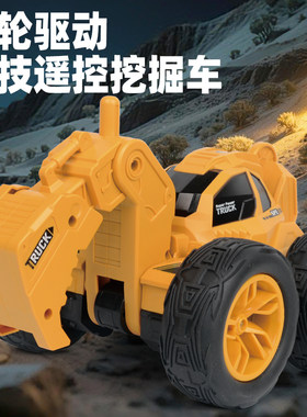 SYMA司马遥控车工程车特技旋转