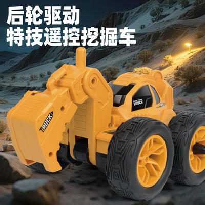 SYMA司马遥控车工程车特技旋转