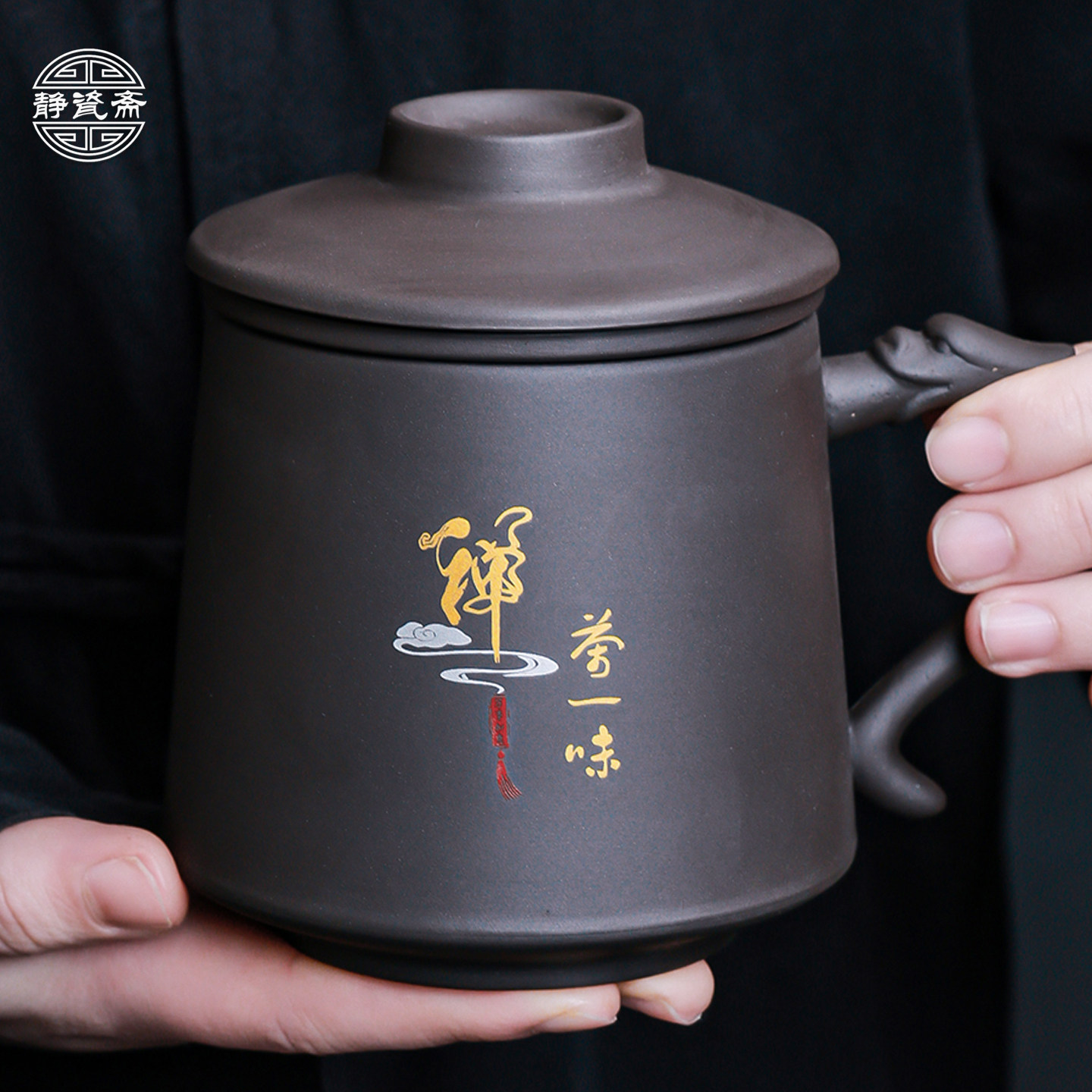 紫砂茶杯办公杯茶水分离男士泡茶图片