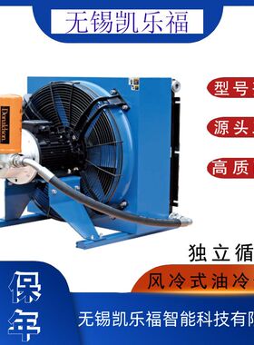 风冷式油冷却器OKAF-EL4L/40/3.0/B/M/A/LPF160/4/1 齿轮箱冷却器