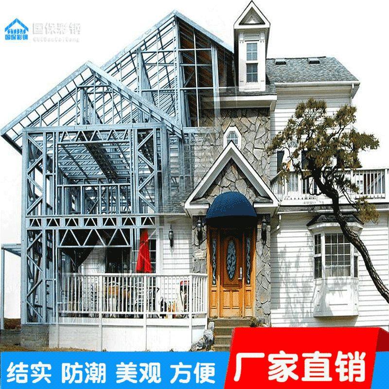 加工生产优质厢式车厢板材彩涂板 车厢凹凸槽板 车厢夹芯复合板材,基础建材,钢结构活动板房,淘宝优惠券,粉丝福利购,淘宝优惠卷