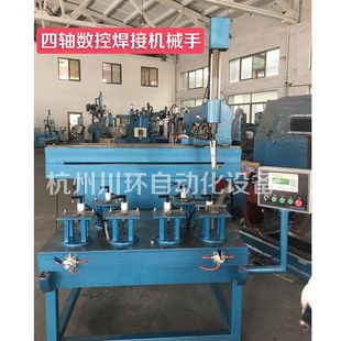 诚信厂家四轴机器人不锈钢数控自动化氩弧焊机焊接设备机械手专机