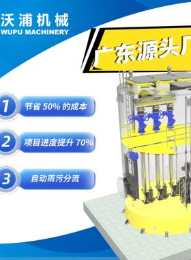 WP一体化泵站玻璃钢泵站雨污水提升截流井地埋全自动智能提升泵站