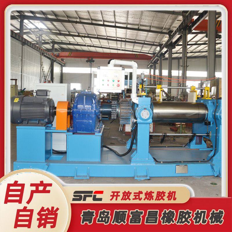 XK-610开放式炼胶机  高精度超耐用 噪音低能耗低 齿轮韧性强耐磨,机械设备,其他机械设备,淘宝优惠券,粉丝福利购,淘宝优惠卷