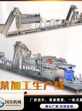 酱菜酸菜涡流清洗机裙带菜涡流式洗菜机东北酸菜加工成套设备