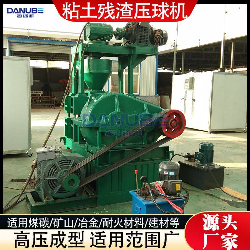 炭粉粘土残渣压球机 对辊硅锰废渣压球成型机 高压铸造粉成型设备,机械设备,破碎机,淘宝优惠券,粉丝福利购,淘宝优惠卷