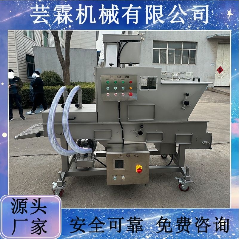 升级款汉堡肉饼裹糠设备 全自动小型蟹肉丸上糠机 鸡柳挂糠机器,机械设备,粉碎机,淘宝优惠券,粉丝福利购,淘宝优惠卷