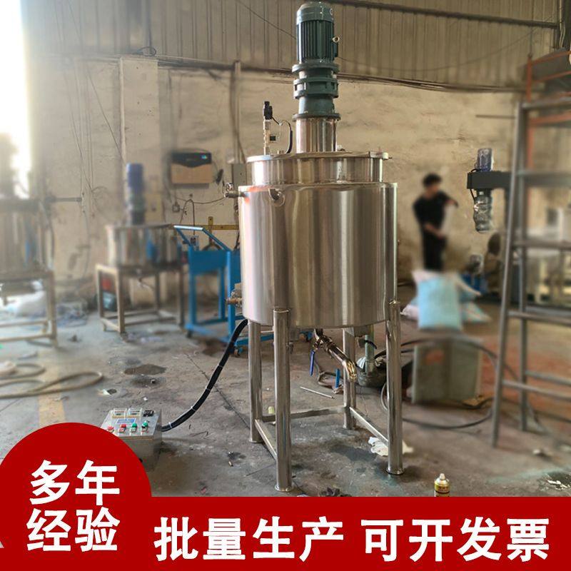 实验室小型立式加厚防爆电加热搅拌罐 热熔胶304不锈钢加热搅拌机,清洗/食品/商业设备,乳化机,淘宝优惠券,粉丝福利购,淘宝优惠卷