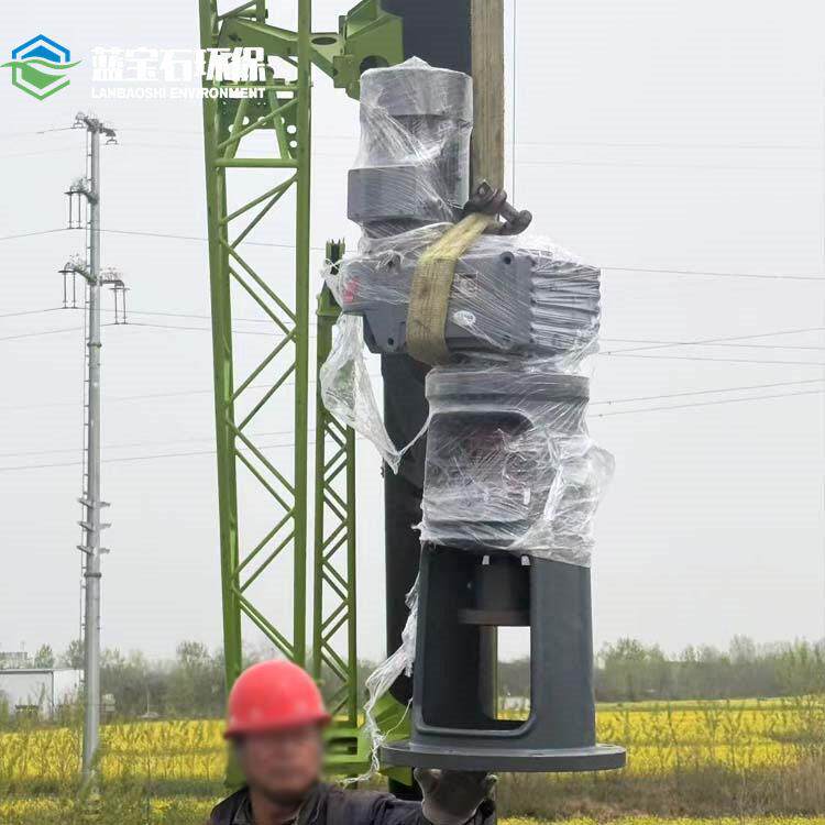 MLSS污泥双曲面搅拌机GSJ-2500-5.5kw竖轴式波轮搅拌器蓝石