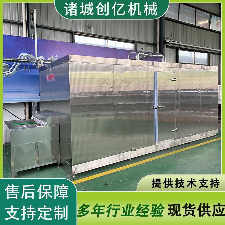 全自动速冻机设备 肉串隧道式速冻线 超低温螺旋速冻流水线