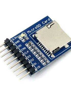 Micro SD卡 模块 存储模块 开发板 SD卡座 SD卡读写模块