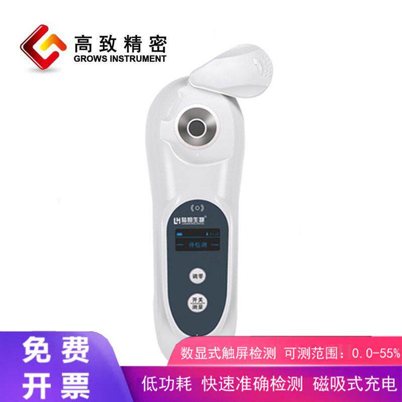 陆恒生物数显糖度计精度水果测糖仪糖分检测仪甜度测量LH-T55